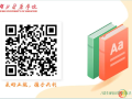 隨州市中心醫(yī)院：【五院風采】“電子信箱”上線 搭建師生互動新橋梁