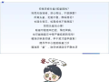隨州市中心醫(yī)院【特色門診】眩暈門診，精準辨“暈”，助您快速回歸平穩(wěn)生活
