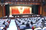我市2021年度黨委（黨組）書記抓基層黨建工作述職評(píng)議會(huì)議召開