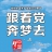 街頭巷尾