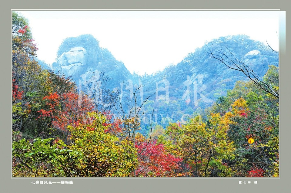 又踏層峰望眼開(kāi) ——隨縣建縣十周年萬(wàn)和鎮(zhèn)發(fā)展紀(jì)實(shí)